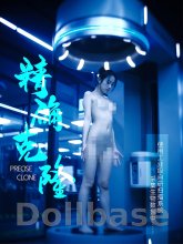 Doll Sweet EXC-166/B body style (2020) (Body)